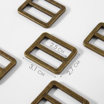 Пряжка регулирующая, двухщелевая, вн. ширина=25 мм, s=3 мм, 5 шт., цвет бронзовый