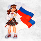 Плакат "Девочка с флагом" 35х41 см - фото 301066980