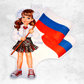 Плакат "Девочка с флагом" 35х41 см