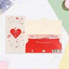 Конверт для денег "В День Свадьбы!" тиснение, красное сердце, 16,5х8,5 см - фото 292990547