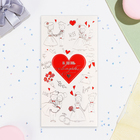 Конверт для денег "В День Свадьбы!" тиснение, красное сердце, 16,5х8,5 см - Фото 2