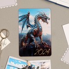 Календарь карманный "Символ года - 1" 2024 год, 9,5х6,5 см, МИКС - Фото 12