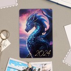 Календарь карманный "Символ года - 1" 2024 год, 9,5х6,5 см, МИКС - Фото 13