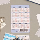 Календарь карманный "Символ года - 1" 2024 год, 9,5х6,5 см, МИКС - Фото 3