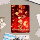 Календарь карманный "Новогодний" 2024 год, 9,5х6,5 см, МИКС (комплект 12 шт) - фото 25634938