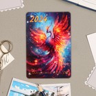 Календарь карманный "Новогодний" 2024 год, 9,5х6,5 см, МИКС (комплект 12 шт) - фото 25634940