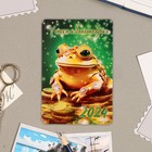 Календарь карманный "Новогодний" 2024 год, 9,5х6,5 см, МИКС (комплект 12 шт) - фото 25634932