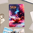 Календарь карманный "Новогодний" 2024 год, 9,5х6,5 см, МИКС (комплект 12 шт) - фото 25634936