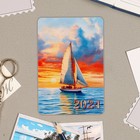 Календарь карманный "Природа" 2024 год, 9,5х6,5 см, МИКС (комплект 12 шт) - фото 25634954