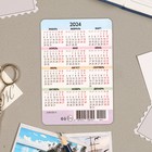 Календарь карманный "Природа" 2024 год, 9,5х6,5 см, МИКС (комплект 12 шт) - фото 25634944