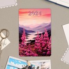 Календарь карманный "Природа" 2024 год, 9,5х6,5 см, МИКС (комплект 12 шт) - фото 25634945