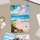 Календарь карманный "Природа" 2024 год, 9,5х6,5 см, МИКС (комплект 12 шт) - фото 25634946