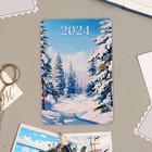 Календарь карманный "Природа" 2024 год, 9,5х6,5 см, МИКС (комплект 12 шт) - фото 25634949