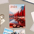 Календарь карманный "Природа" 2024 год, 9,5х6,5 см, МИКС (комплект 12 шт) - фото 25634950