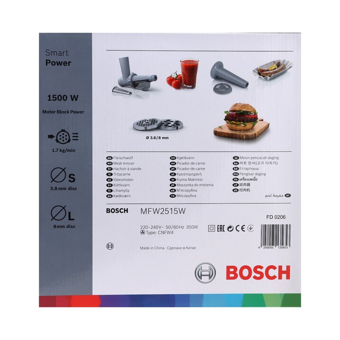 Мясорубка Bosch SmartPower MFW2515W, 350 Вт, 1.7 кг/мин, 2 насадки, белая - фото 51497497