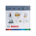 Миксер Bosch MFQ2600G, стационарный 375 Вт, 3 л, 4 скорости, белый - фото 51497506 Миксер Bosch MFQ2600G, стационарный 375 Вт, 3 л, 4 скорости, белый - фото 51497506