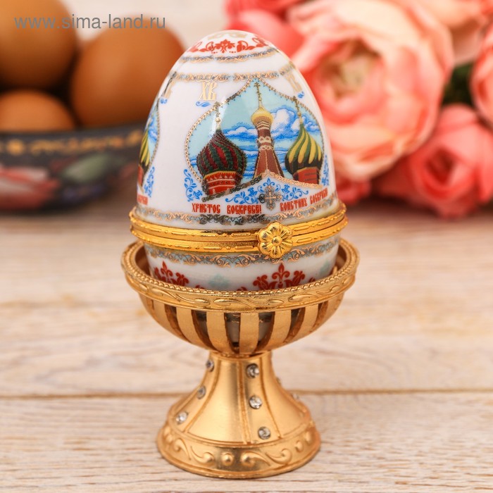 Пасхальное яйцо-шкатулка «Купола», 10 см. на металлической подставке - Фото 1
