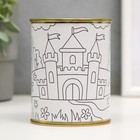 Копилка-банка металл детская раскраска "Сказка" - фото 23488169