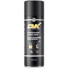 Смазка универсальная DVX Multi Purpose Care Spray, синтетическая, аэрозоль, 200 мл - фото 191817