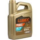Масло моторное LUBEX PRIMUS FA-LA 0W-20, синтетическое, 4 л - фото 277845