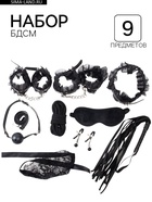 Эротический БДСМ набор с черным кружевом, чёрный, экокожа, 9 предметов - Фото 1
