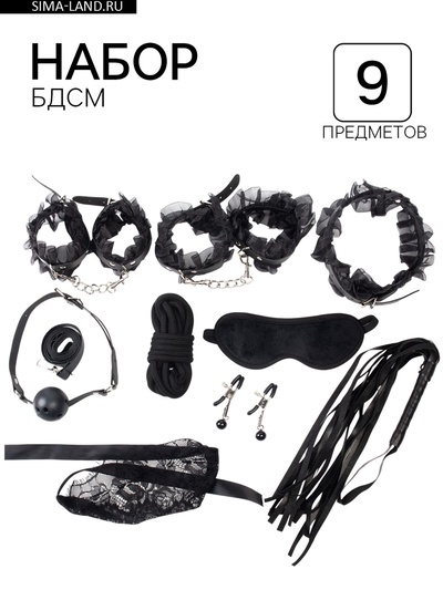 Эротический БДСМ набор с черным кружевом, чёрный, экокожа, 9 предметов