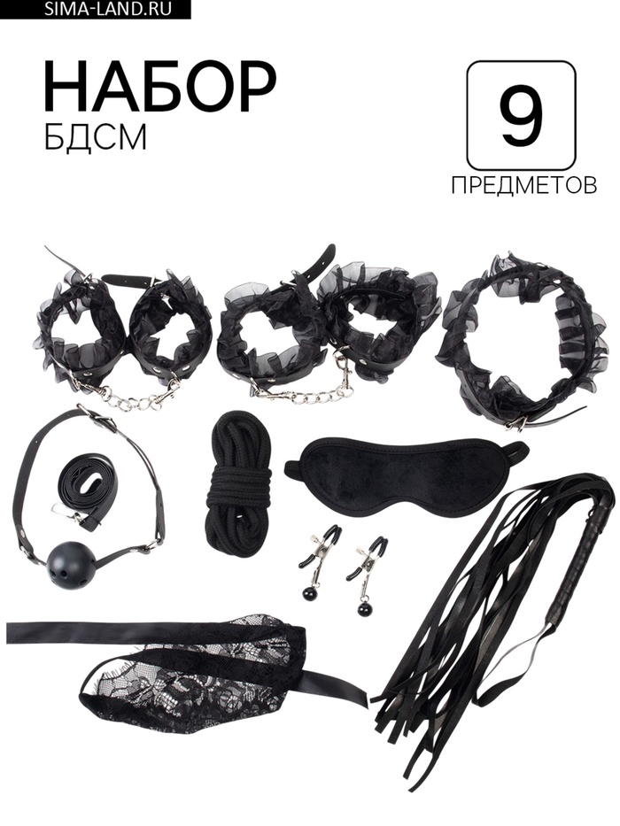 Эротический БДСМ набор с черным кружевом, чёрный, экокожа, 9 предметов - Фото 1
