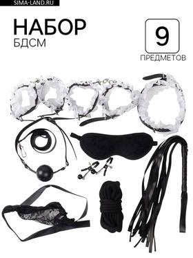 Эротический БДСМ набор с белым кружевом, чёрный, экокожа, 9 предметов 9914912