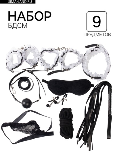 Эротический БДСМ набор с белым кружевом, чёрный, экокожа, 9 предметов