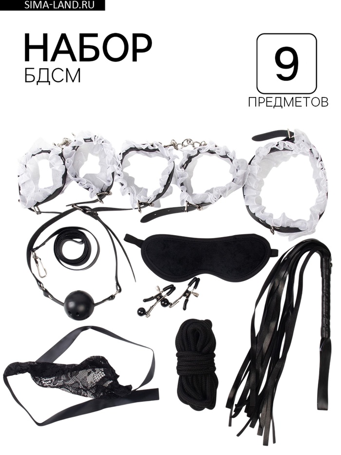 Эротический БДСМ набор с белым кружевом, чёрный, экокожа, 9 предметов - Фото 1