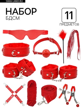 Эротический БДСМ набор красный, 11 предметов  (артикул 9915793)  большой выбор товаров оптом и в розницу по низким ценам с доставкой