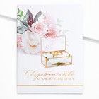 Папка для свидетельства о заключении брака «Вместе навсегда», 23.5×31.5 см - Фото 2