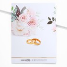 Папка для свидетельства о заключении брака «Вместе навсегда», 23.5×31.5 см - Фото 3