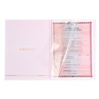 Папка для свидетельства о заключении брака «Вместе навсегда», 23.5×31.5 см - Фото 7