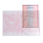 Папка для свидетельства о заключении брака «Сегодня и навсегда», А4 - Фото 2