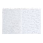 Папка для свидетельства о заключении брака «Все начинается с любви », А4 - Фото 2