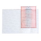 Папка для свидетельства о заключении брака «Все начинается с любви », А4 - Фото 3