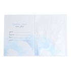 Папка для свидетельства о рождении «Маленькое счастье» - Фото 2