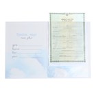 Папка для свидетельства о рождении «Маленькое счастье» - Фото 3