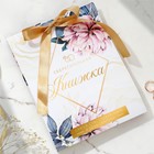 Конверт для денег на свадьбу, открытка, 6 листов, «Свадебная» - Фото 2