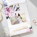 Конверт для денег на свадьбу «Свадебная», открытка, 6 листов. - Фото 3