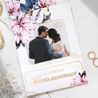 Конверт для денег на свадьбу «Свадебная», открытка, 6 листов. - Фото 7