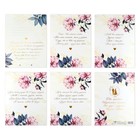 Конверт для денег на свадьбу, открытка, 6 листов, «Свадебная» - Фото 4