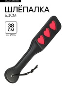 Шлёпалка БДСМ «Красные сердца», ПВХ, 38×5 см  (артикул 9944715)  большой выбор товаров оптом и в розницу по низким ценам с доставкой