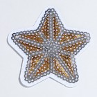 Термоаппликация "Звезда", 6 х 6 см - фото 8634635
