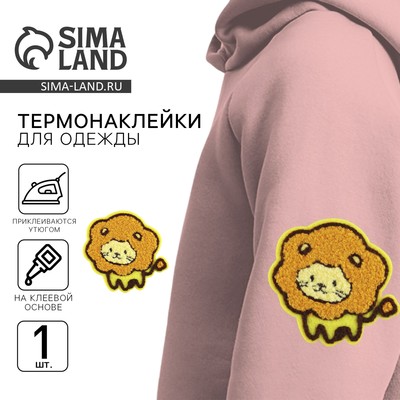 Термонаклейка на одежду «Лев», 7.4 х 6.9 см
