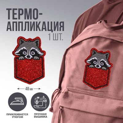 Термонаклейка «Енот», 4,4 х 6,5 см