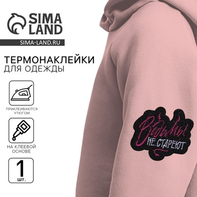 Термонаклейка на одежду, 6×5.3 см