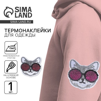Термонаклейка на одежду «Кот», 6.8 х 6.8 см