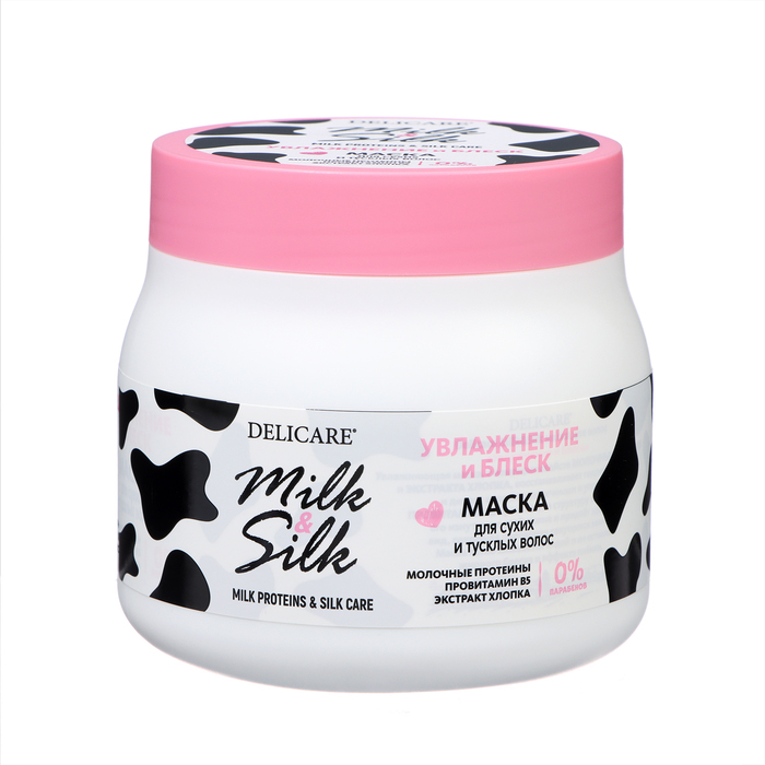 Маска для волос Delicare Milk&Silk увлажнение и блеск, 500 мл
